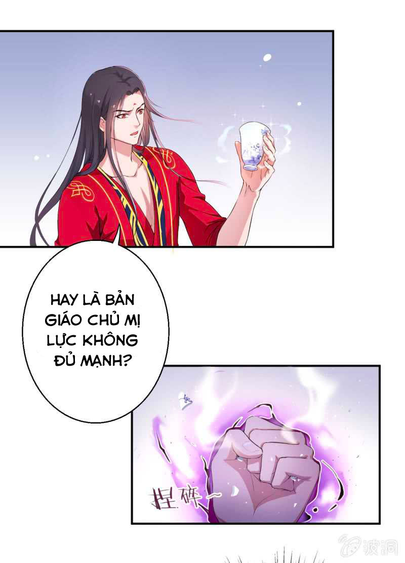 Tà Y Cuồng Thê Chapter 12 - Trang 15