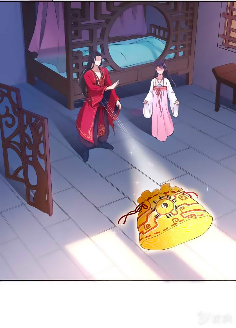 Tà Y Cuồng Thê Chapter 12 - Trang 23