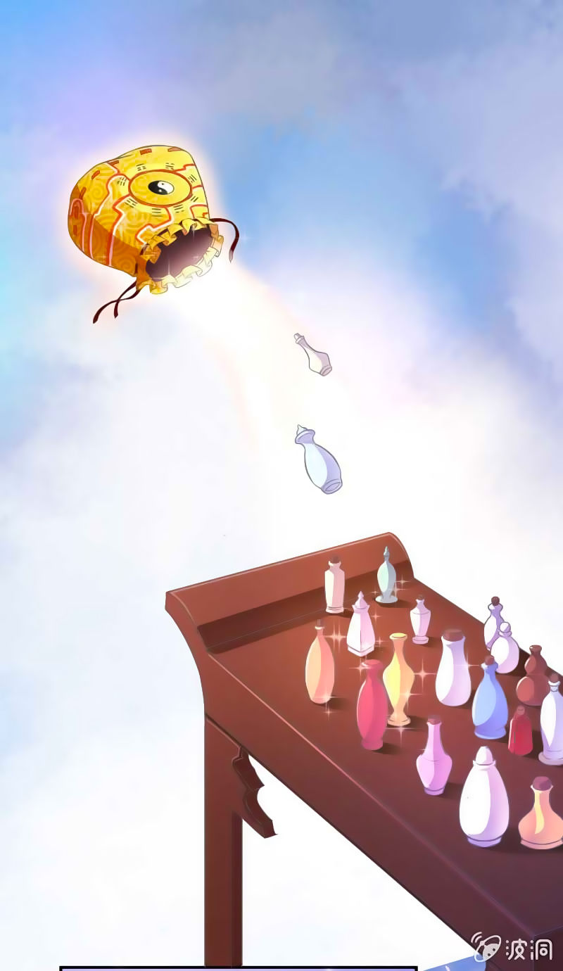 Tà Y Cuồng Thê Chapter 12 - Trang 24