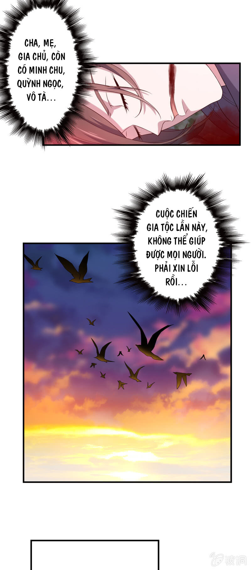 Tà Y Cuồng Thê Chapter 121 - Trang 6
