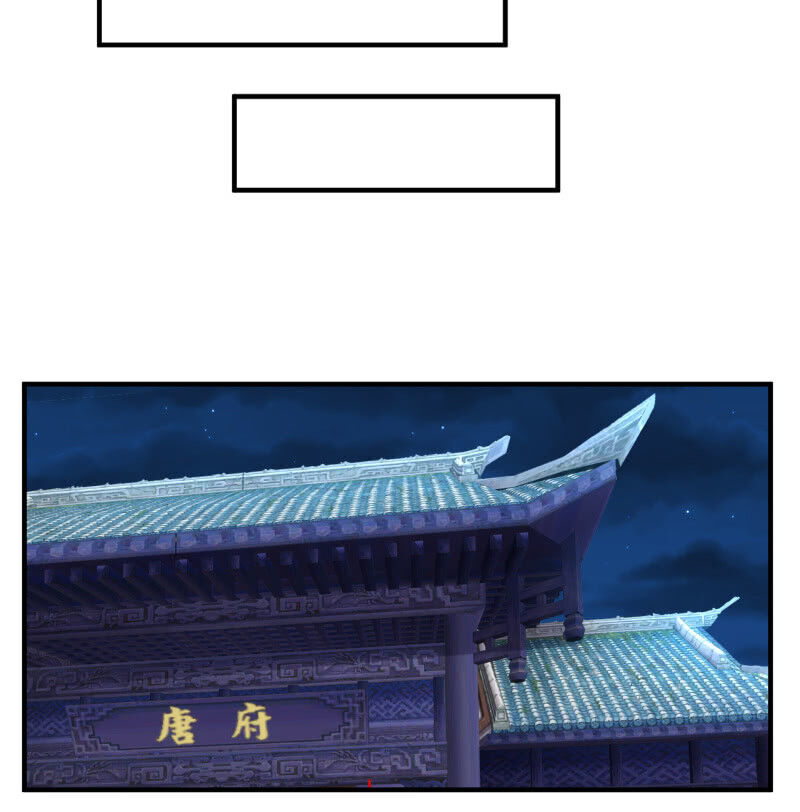 Tà Y Cuồng Thê Chapter 121 - Trang 7