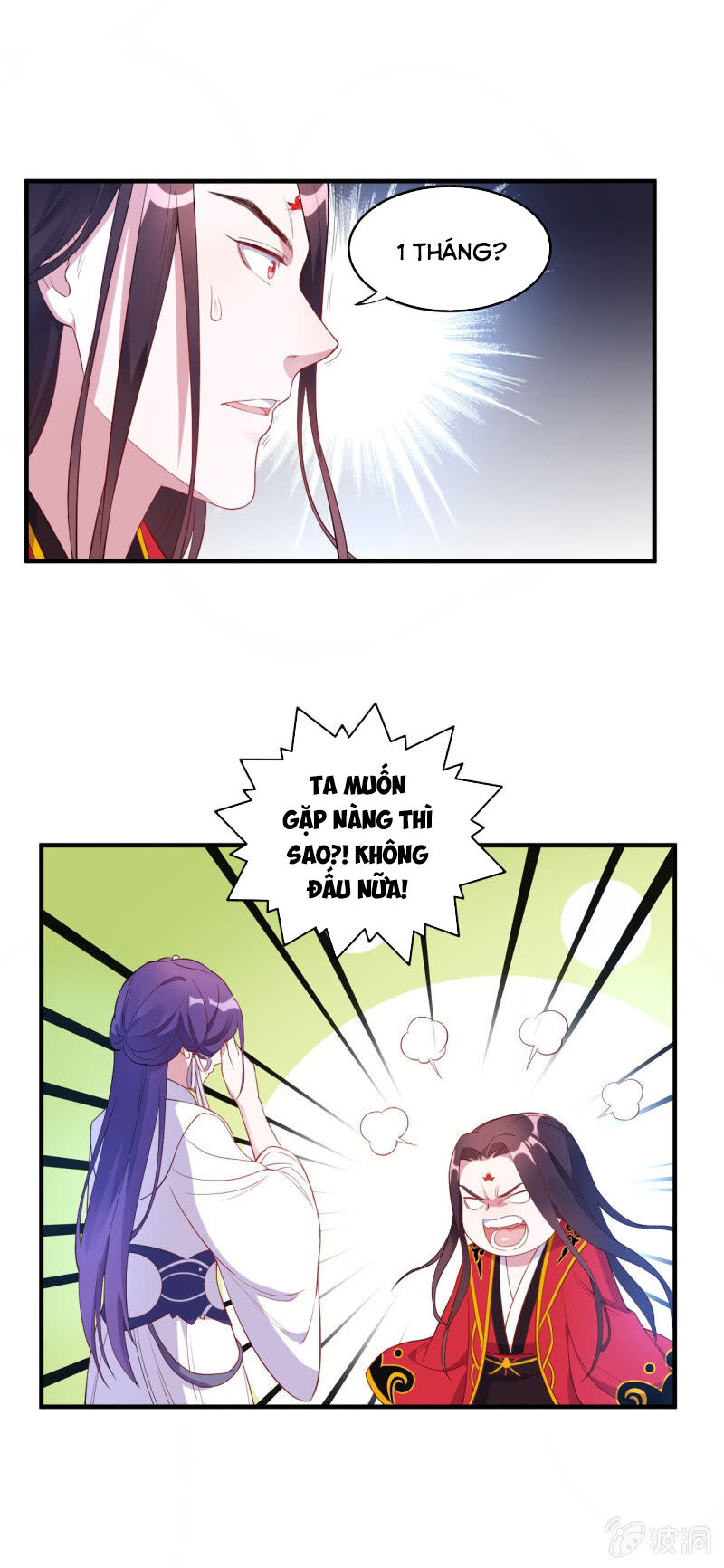 Tà Y Cuồng Thê Chapter 124 - Trang 14