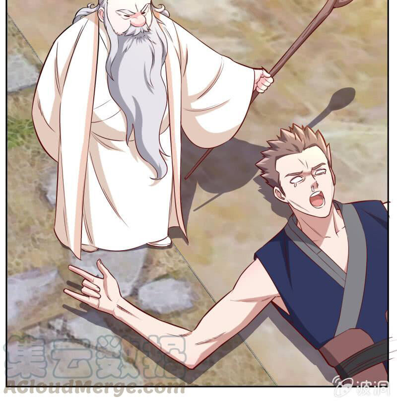 Tà Y Cuồng Thê Chapter 127 - Trang 7