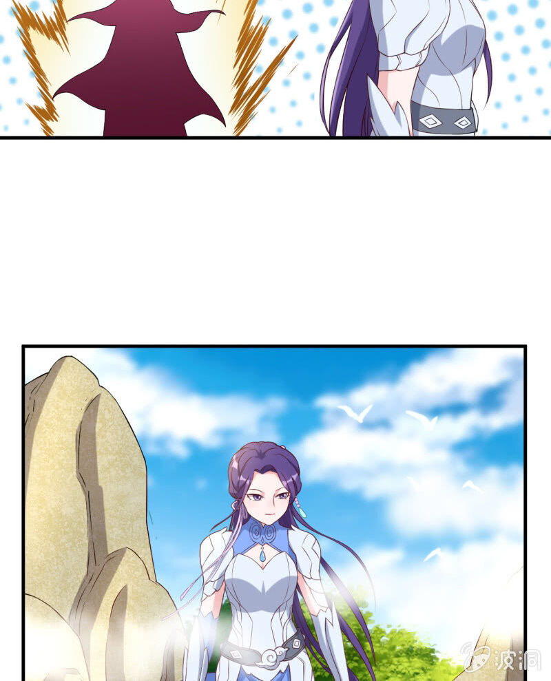Tà Y Cuồng Thê Chapter 129 - Trang 13