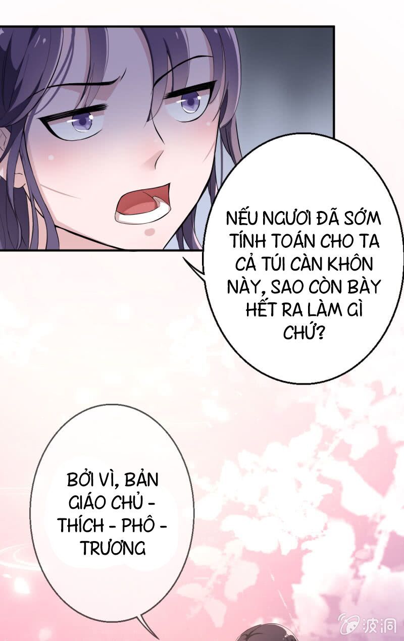 Tà Y Cuồng Thê Chapter 13 - Trang 24