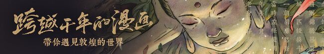 Tà Y Cuồng Thê Chapter 13 - Trang 32
