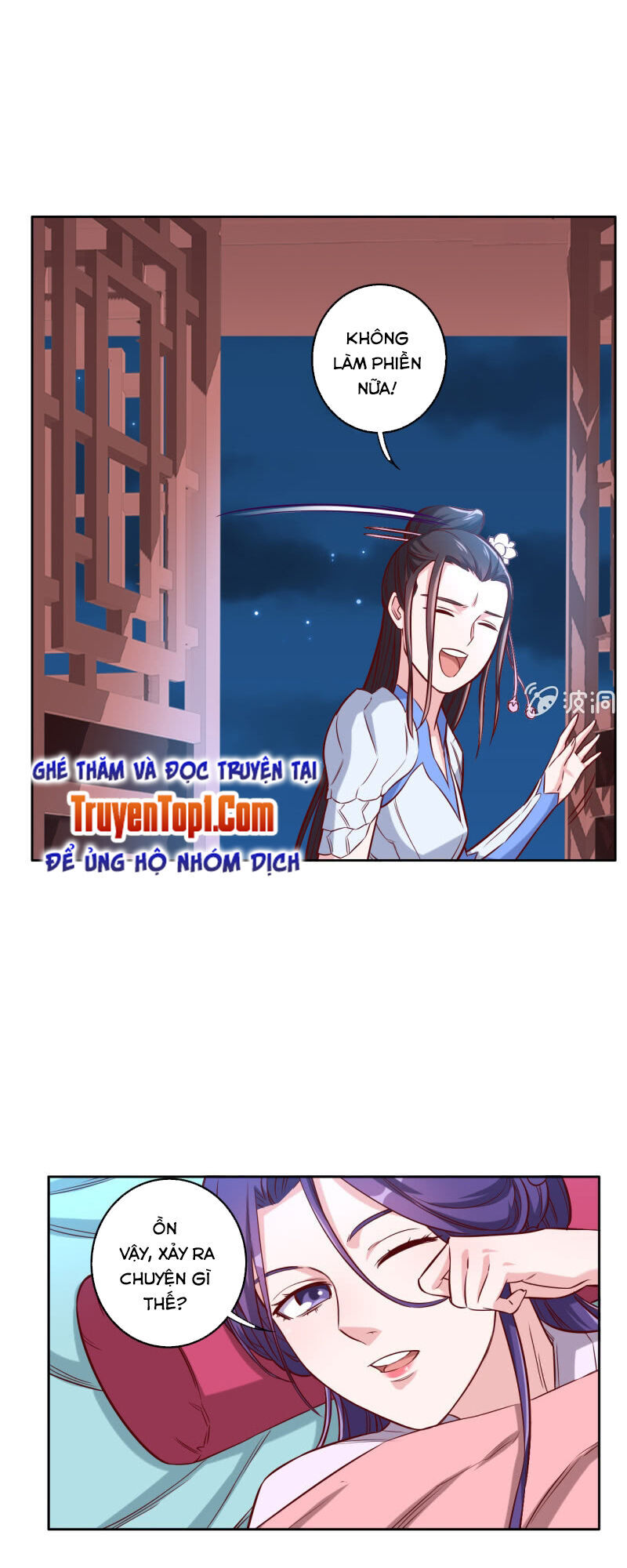 Tà Y Cuồng Thê Chapter 131 - Trang 24