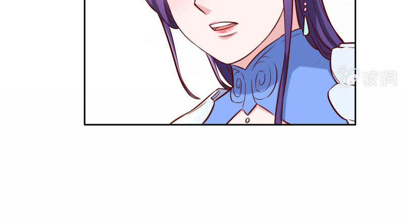 Tà Y Cuồng Thê Chapter 131 - Trang 9