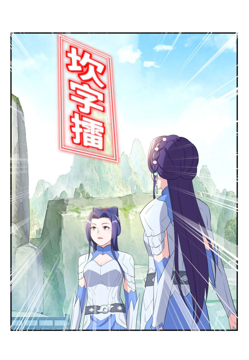 Tà Y Cuồng Thê Chapter 133 - Trang 26