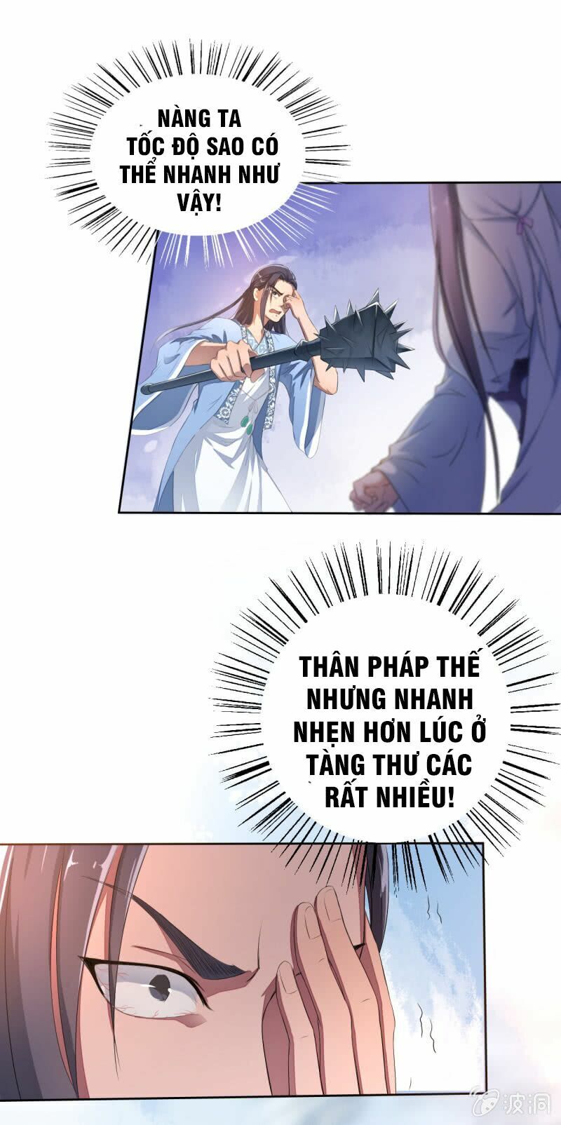 Tà Y Cuồng Thê Chapter 14 - Trang 13