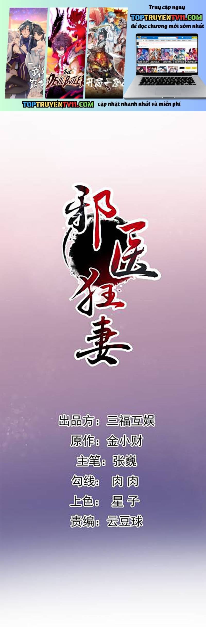 Tà Y Cuồng Thê Chapter 142 - Trang 3