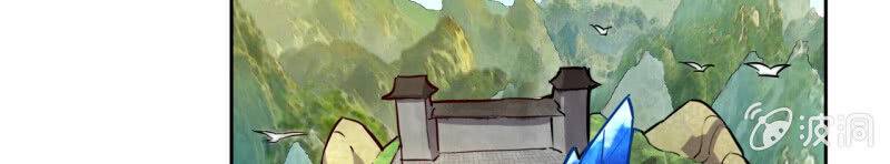Tà Y Cuồng Thê Chapter 143 - Trang 14