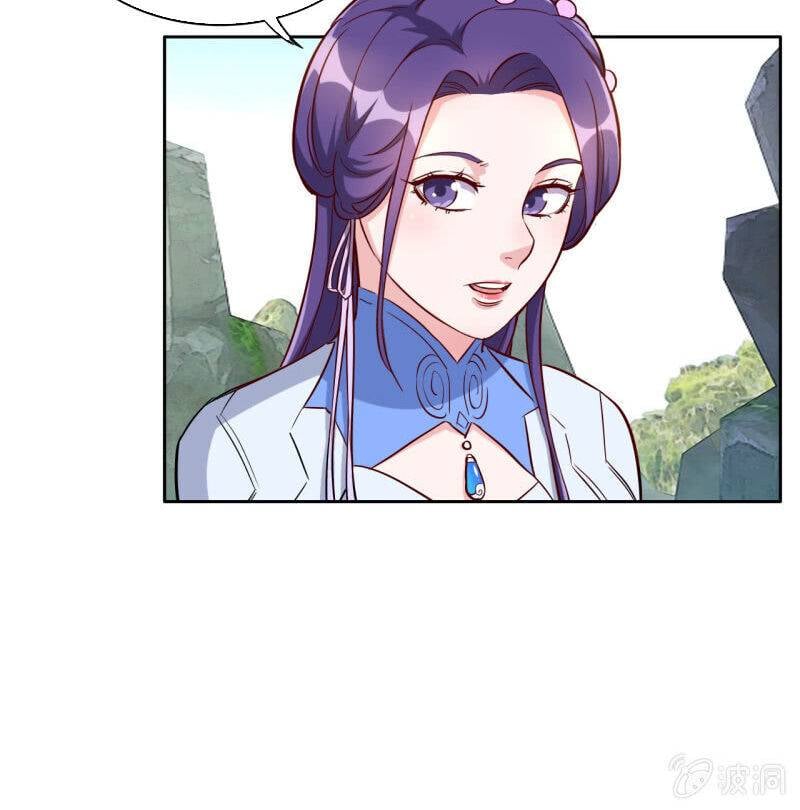Tà Y Cuồng Thê Chapter 143 - Trang 32
