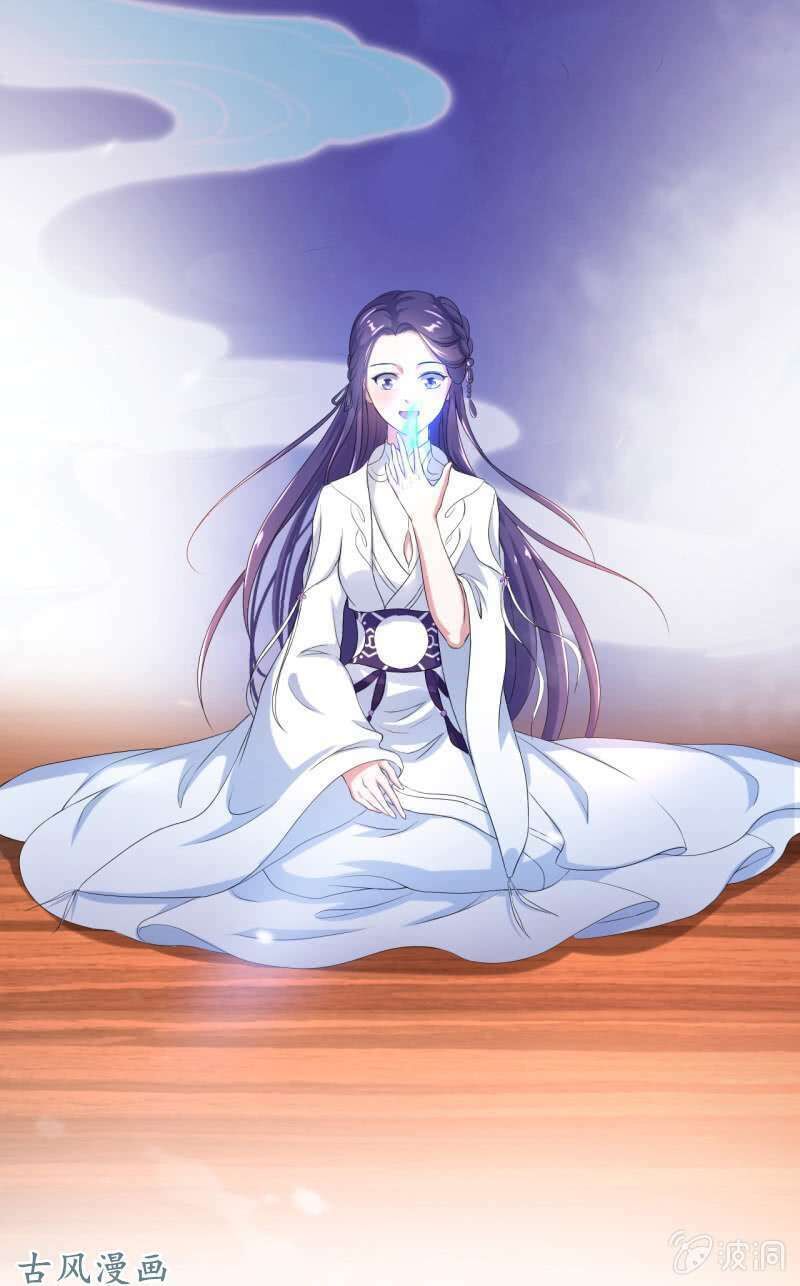 Tà Y Cuồng Thê Chapter 16 - Trang 15