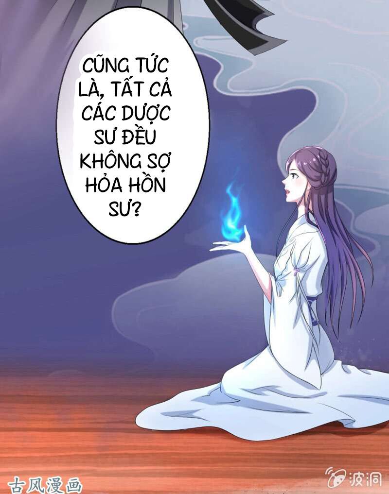 Tà Y Cuồng Thê Chapter 16 - Trang 21