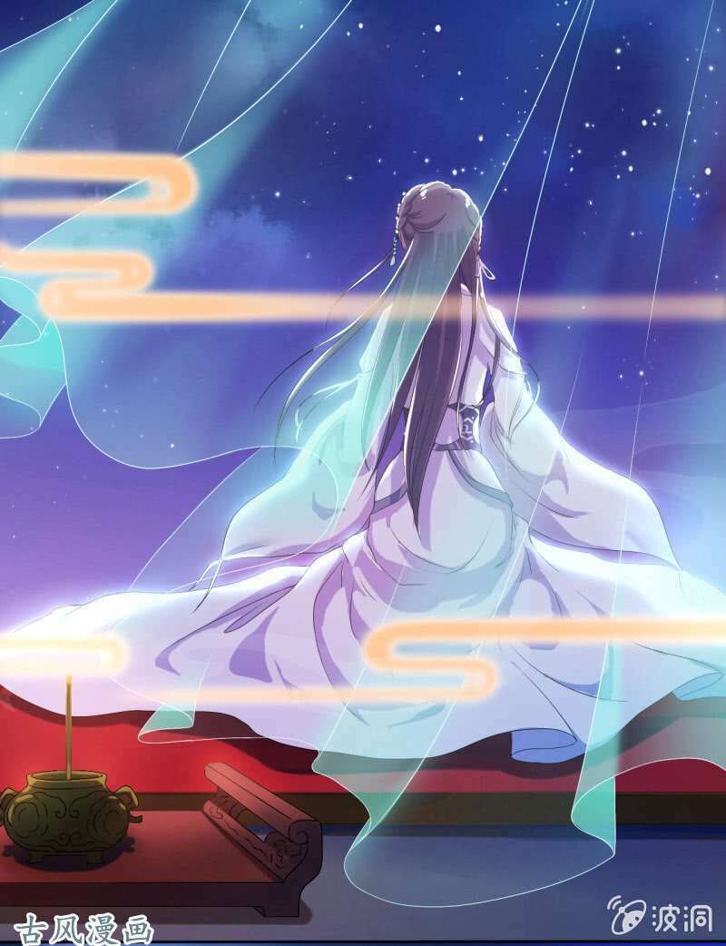 Tà Y Cuồng Thê Chapter 16 - Trang 5