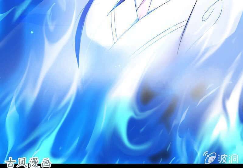 Tà Y Cuồng Thê Chapter 17 - Trang 10