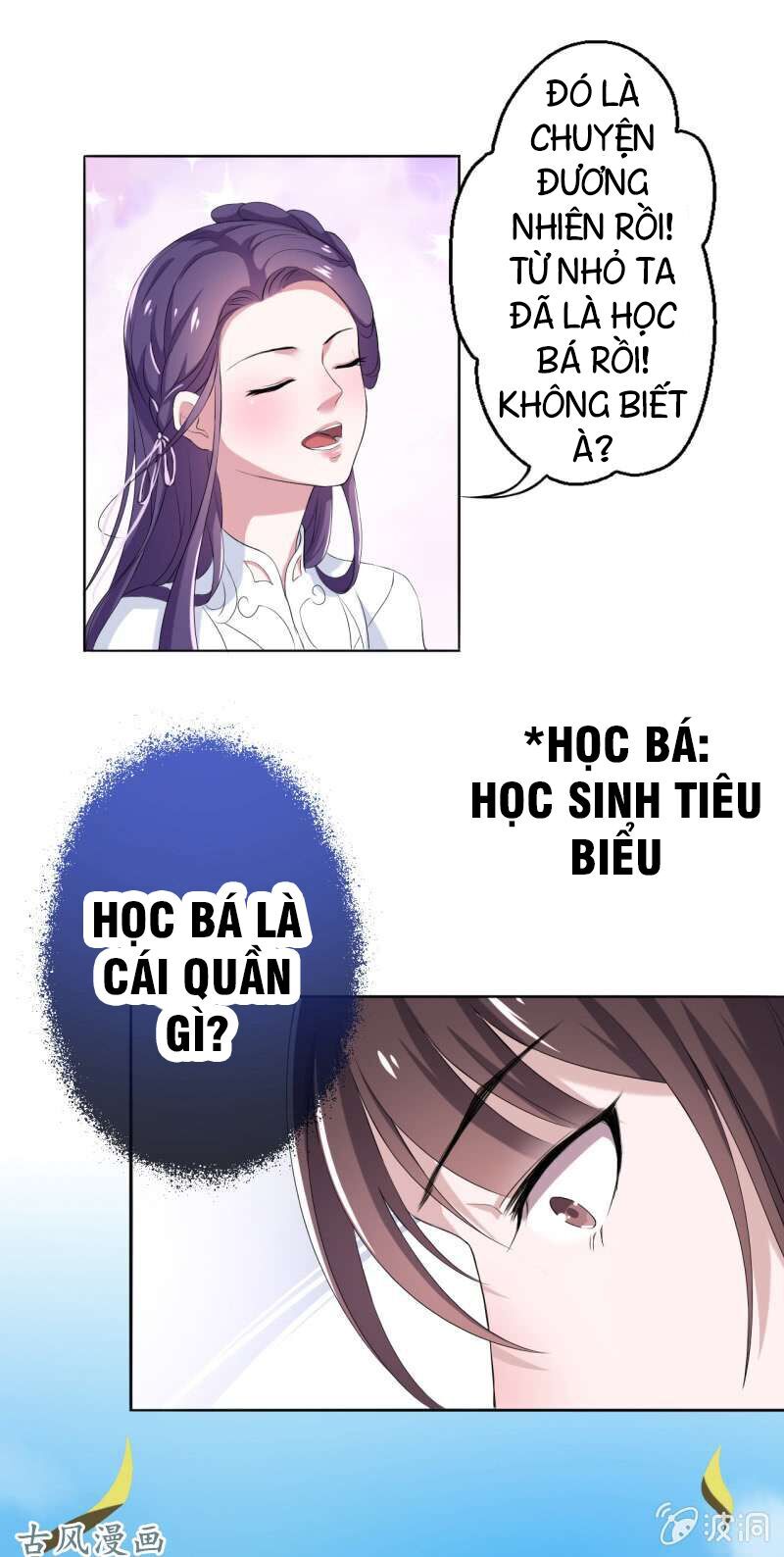 Tà Y Cuồng Thê Chapter 17 - Trang 15