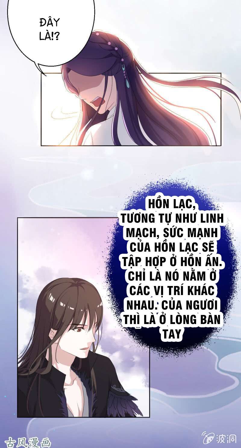 Tà Y Cuồng Thê Chapter 17 - Trang 26