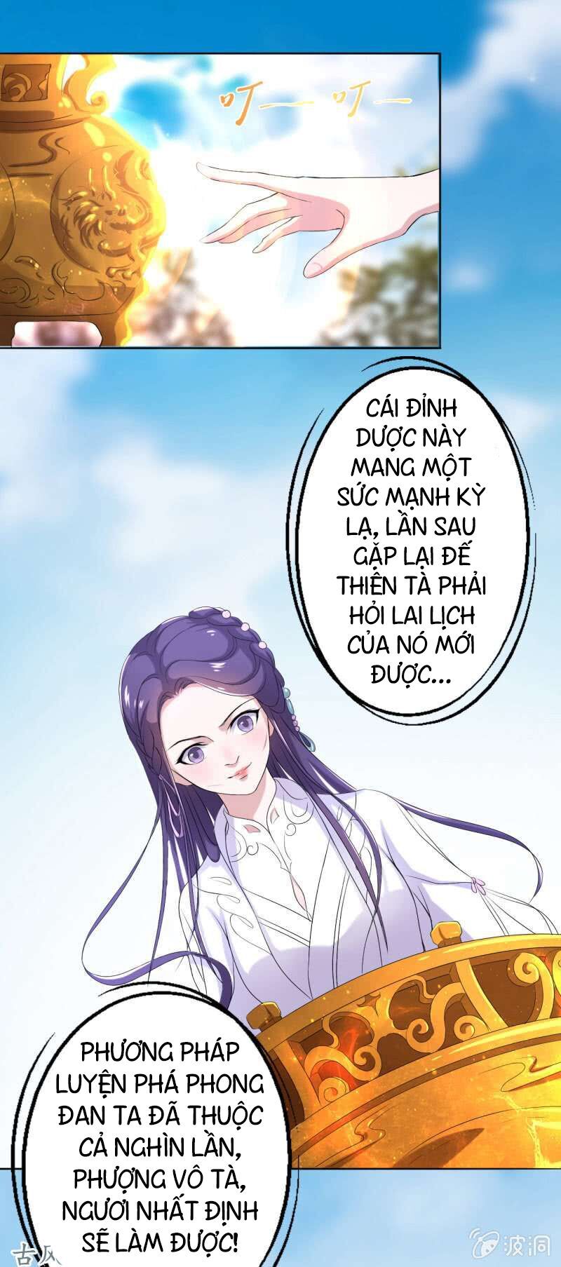 Tà Y Cuồng Thê Chapter 17 - Trang 6