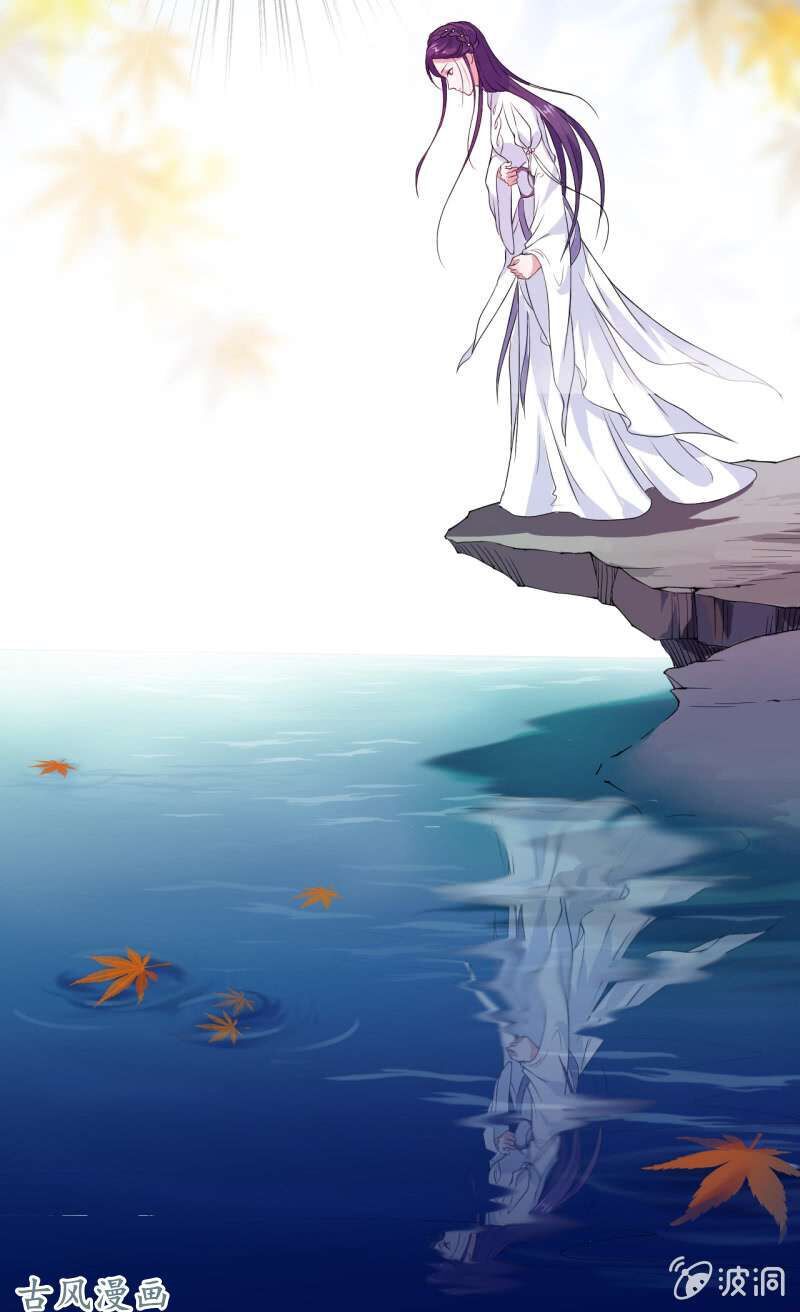 Tà Y Cuồng Thê Chapter 18 - Trang 24