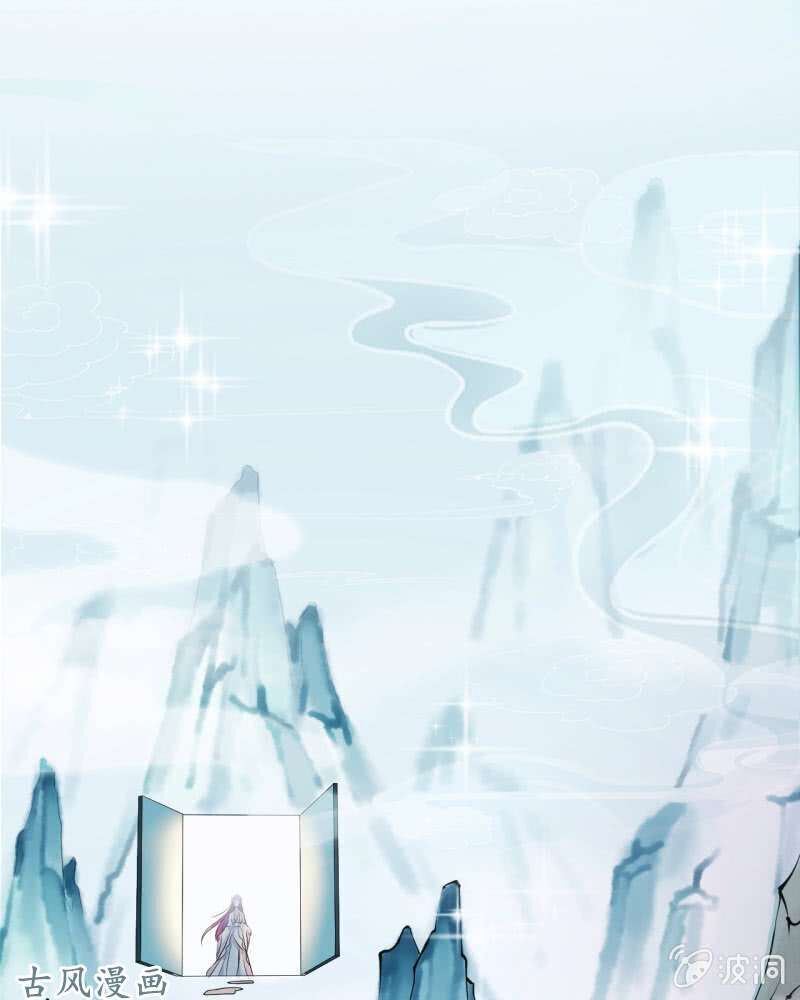 Tà Y Cuồng Thê Chapter 18 - Trang 8