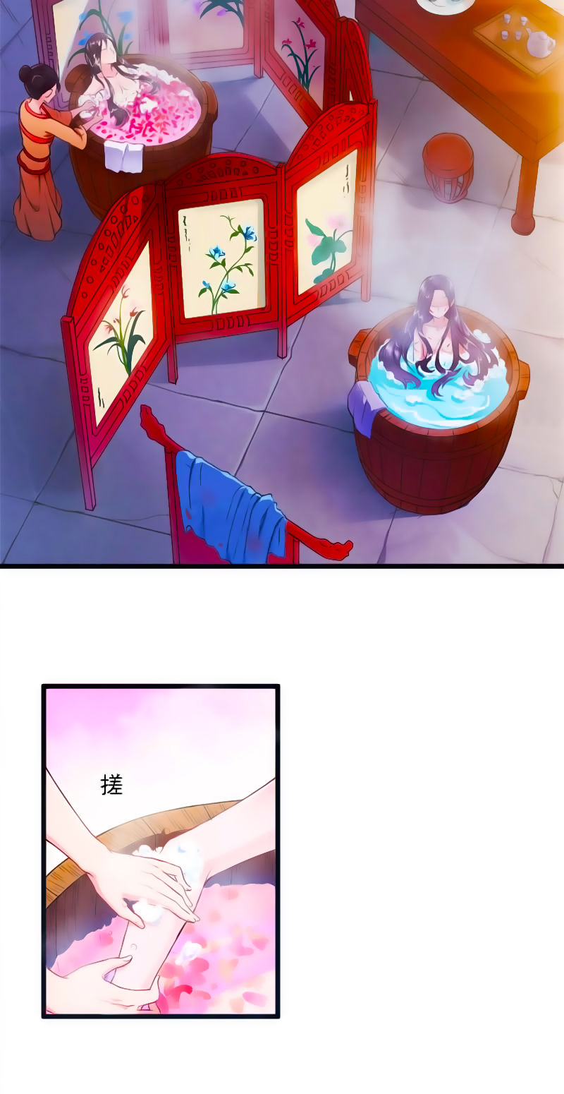 Tà Y Cuồng Thê Chapter 2 - Trang 24