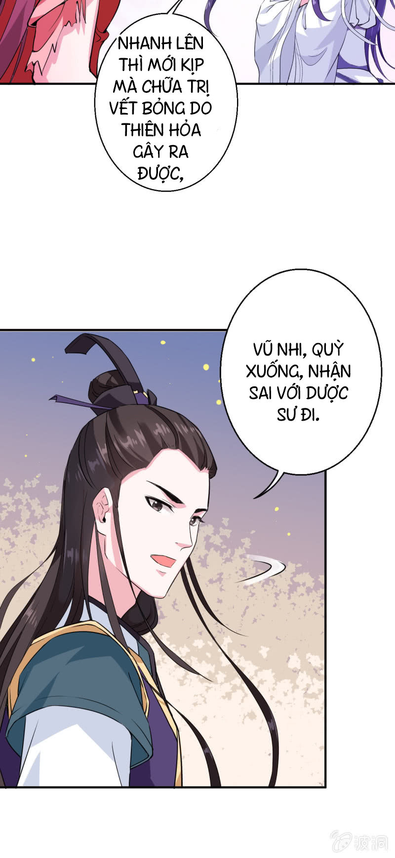 Tà Y Cuồng Thê Chapter 21 - Trang 14