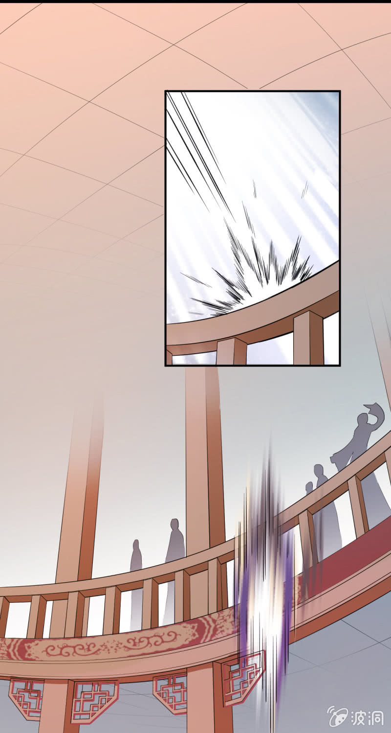 Tà Y Cuồng Thê Chapter 22 - Trang 24