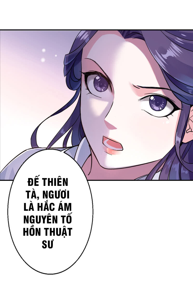Tà Y Cuồng Thê Chapter 23 - Trang 23