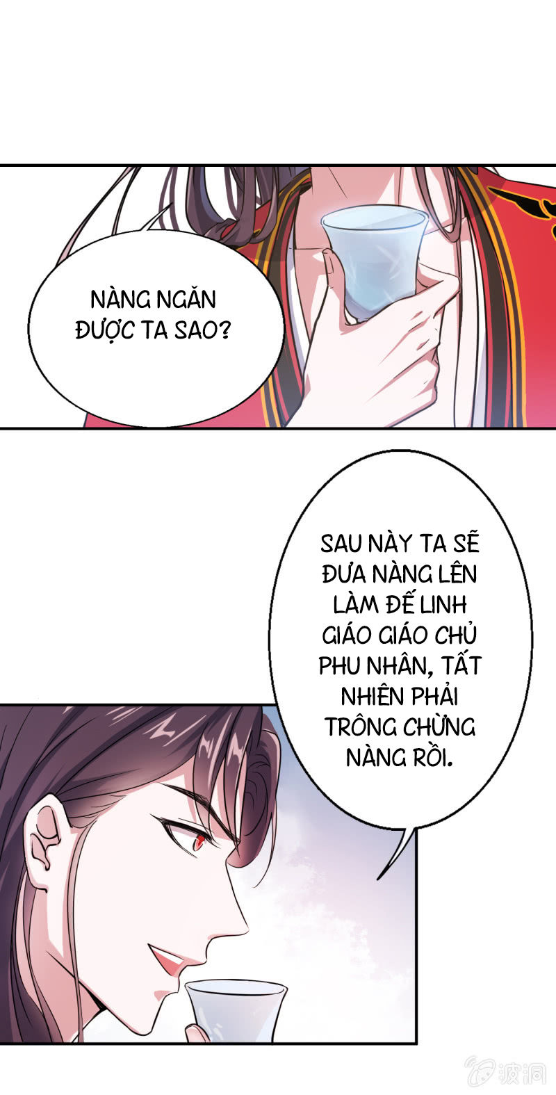 Tà Y Cuồng Thê Chapter 24 - Trang 22