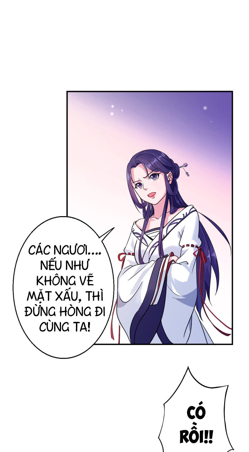 Tà Y Cuồng Thê Chapter 25 - Trang 7