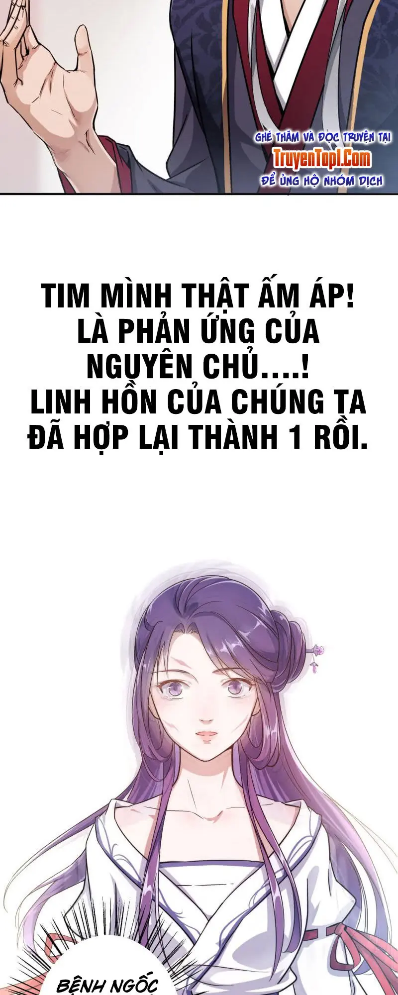 Tà Y Cuồng Thê Chapter 26 - Trang 12