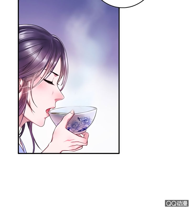 Tà Y Cuồng Thê Chapter 3 - Trang 13
