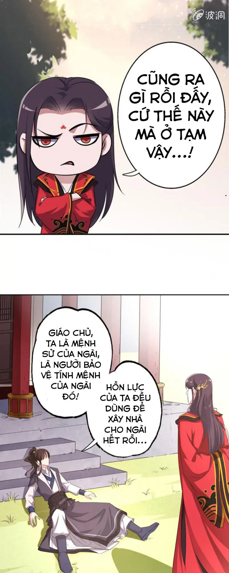 Tà Y Cuồng Thê Chapter 32 - Trang 13