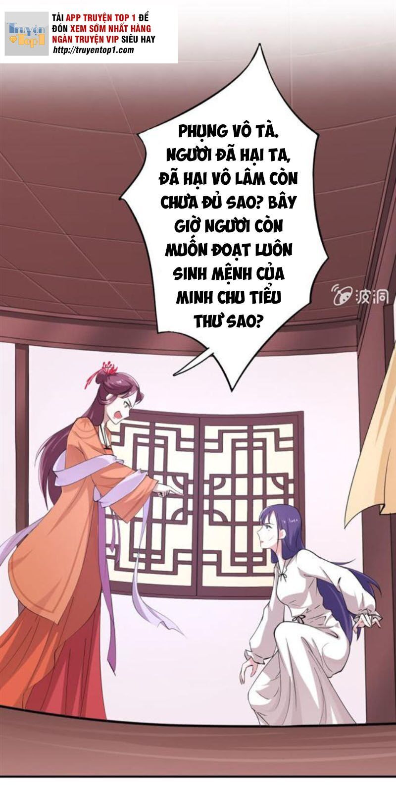Tà Y Cuồng Thê Chapter 36 - Trang 10