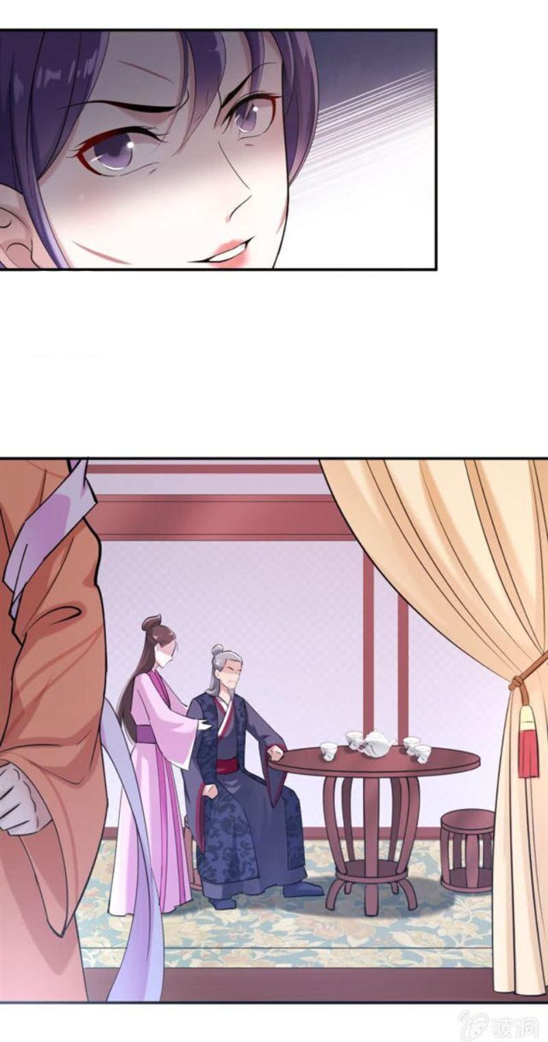 Tà Y Cuồng Thê Chapter 36 - Trang 17