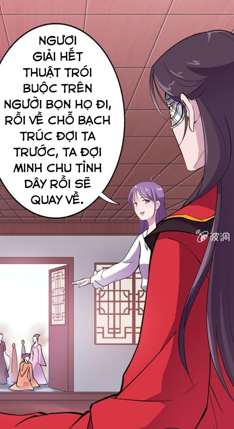 Tà Y Cuồng Thê Chapter 38 - Trang 12