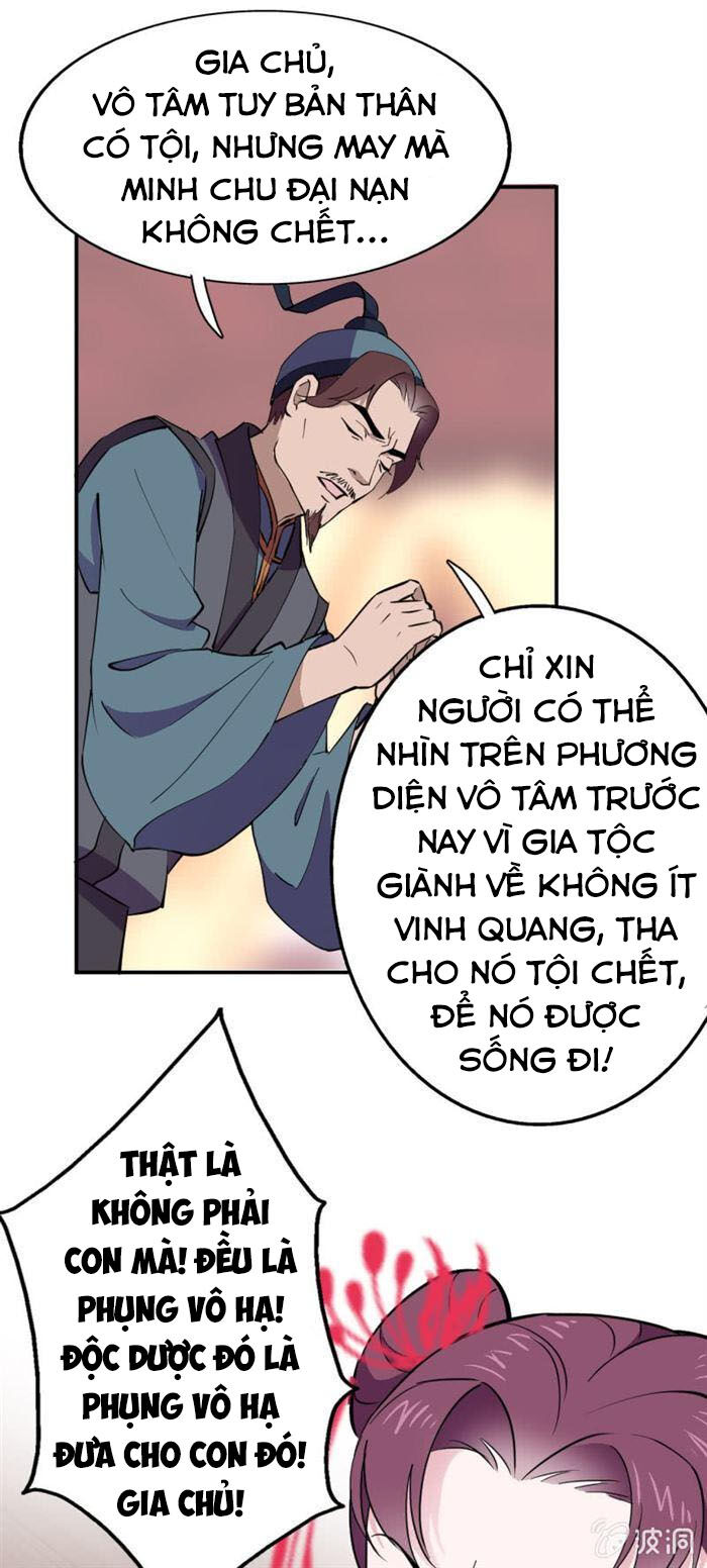 Tà Y Cuồng Thê Chapter 39 - Trang 12