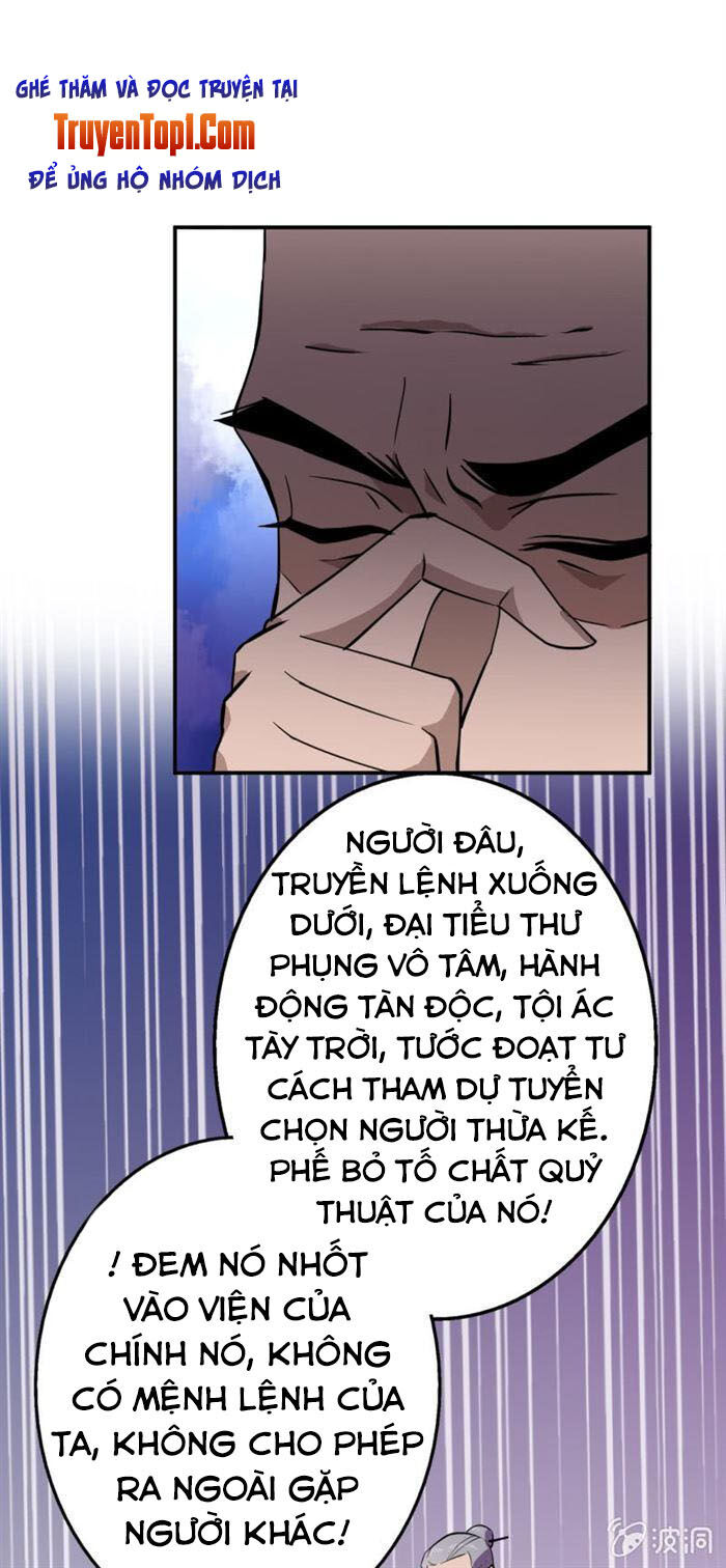 Tà Y Cuồng Thê Chapter 39 - Trang 16
