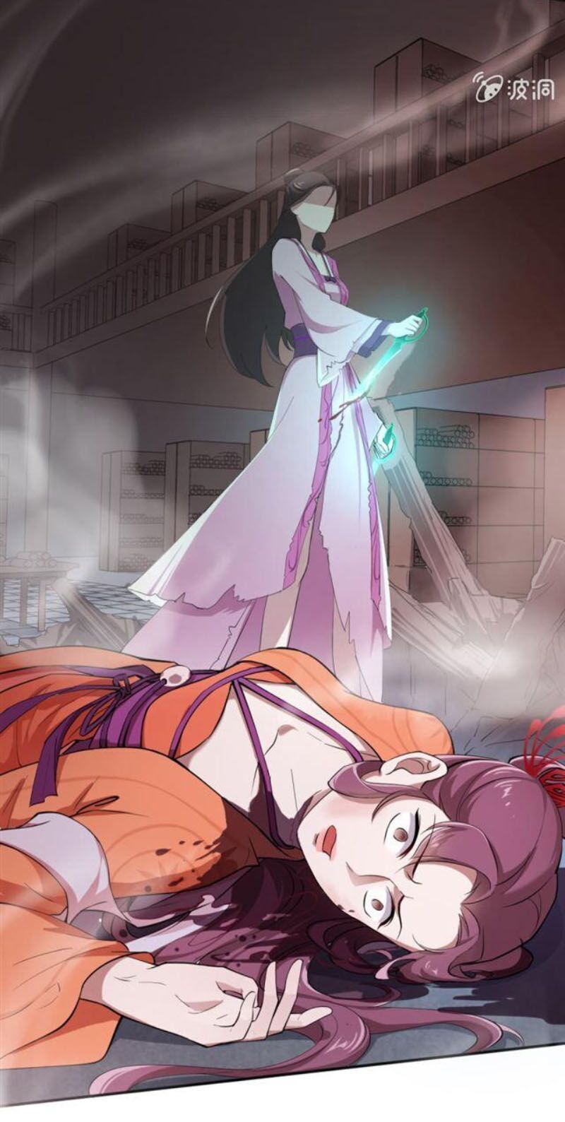 Tà Y Cuồng Thê Chapter 41 - Trang 18