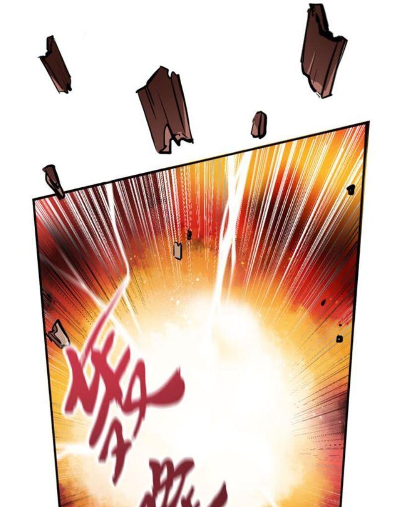Tà Y Cuồng Thê Chapter 41 - Trang 5