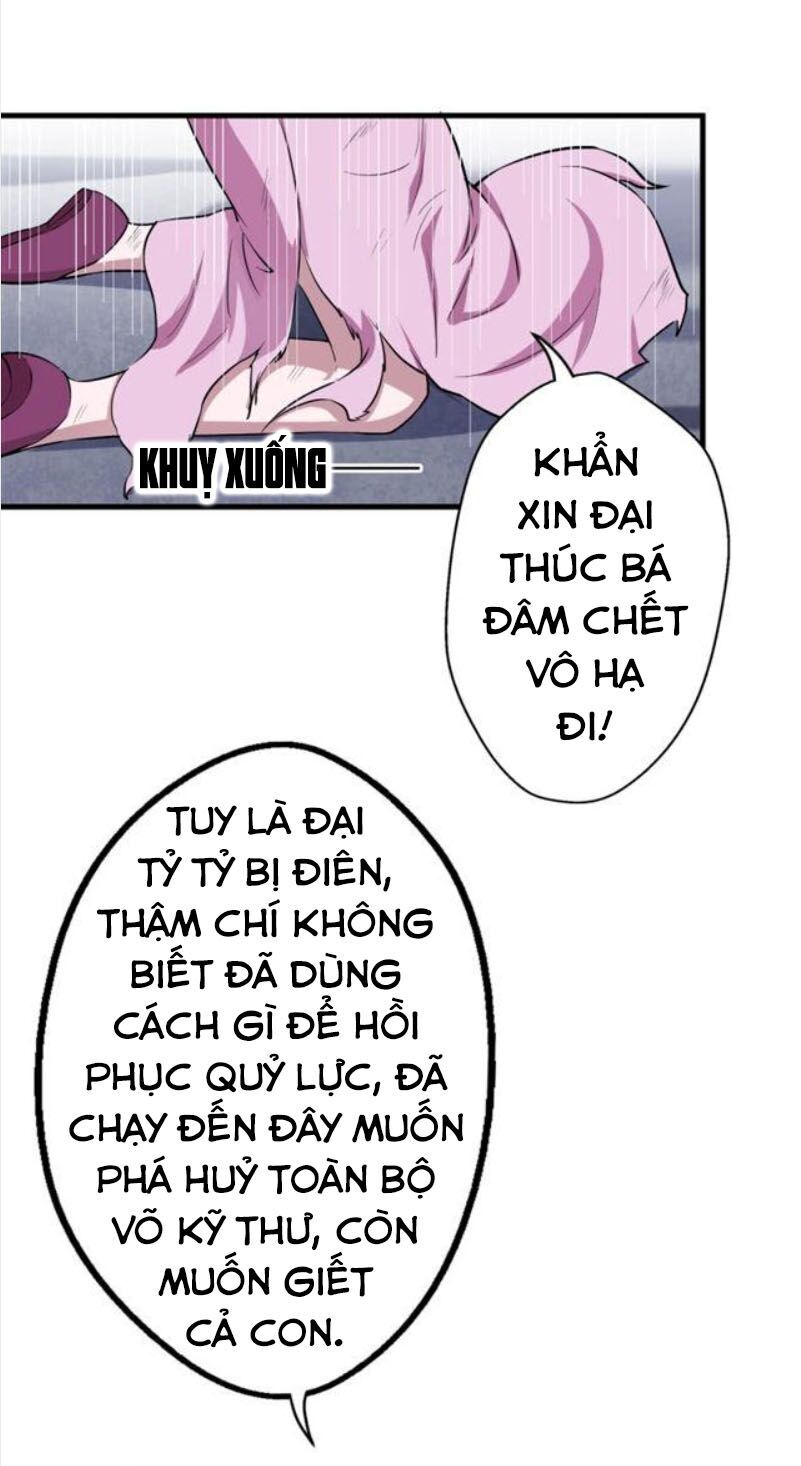 Tà Y Cuồng Thê Chapter 42 - Trang 3