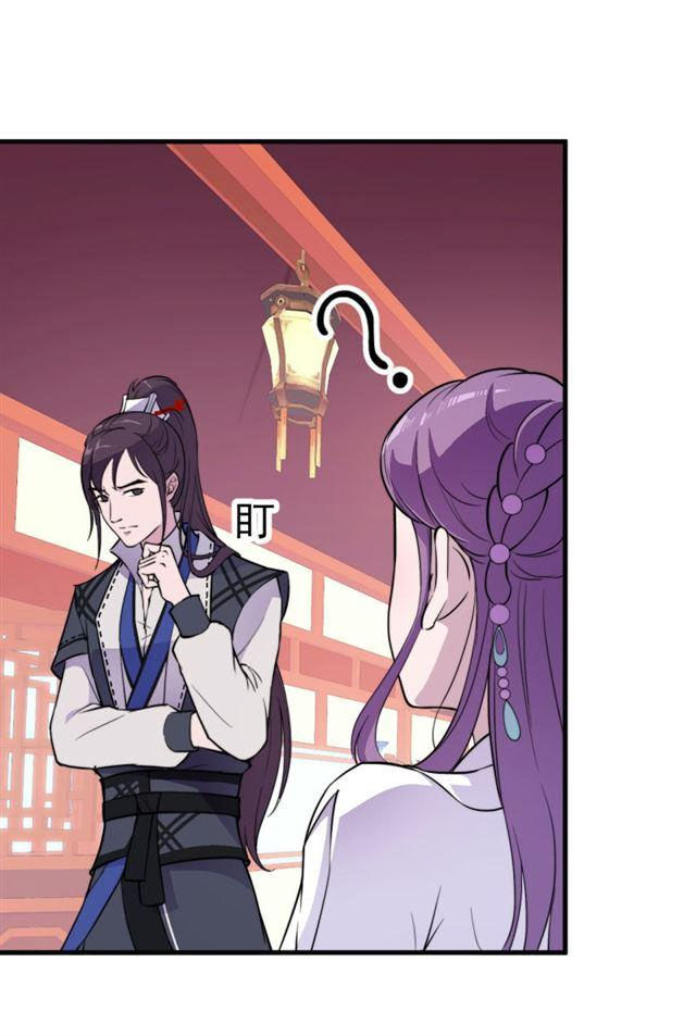 Tà Y Cuồng Thê Chapter 44 - Trang 21