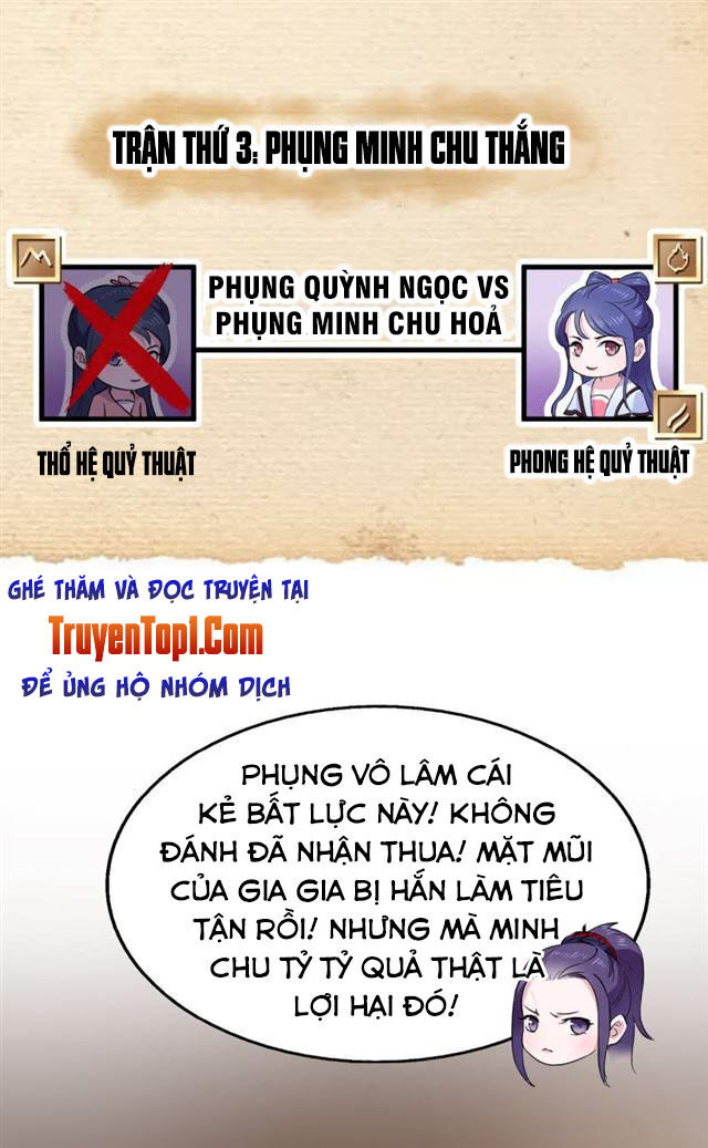Tà Y Cuồng Thê Chapter 45 - Trang 14