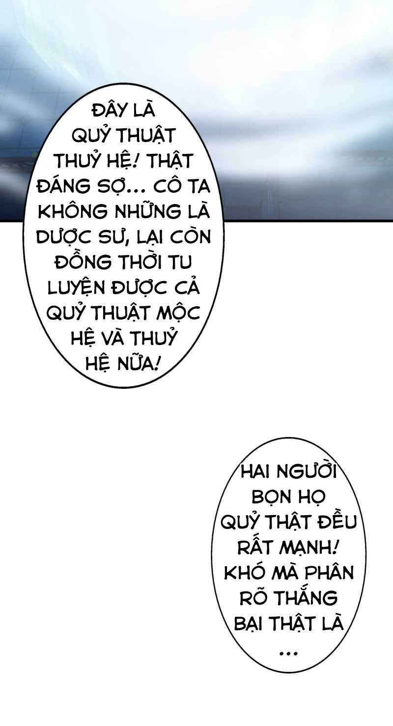 Tà Y Cuồng Thê Chapter 46 - Trang 9
