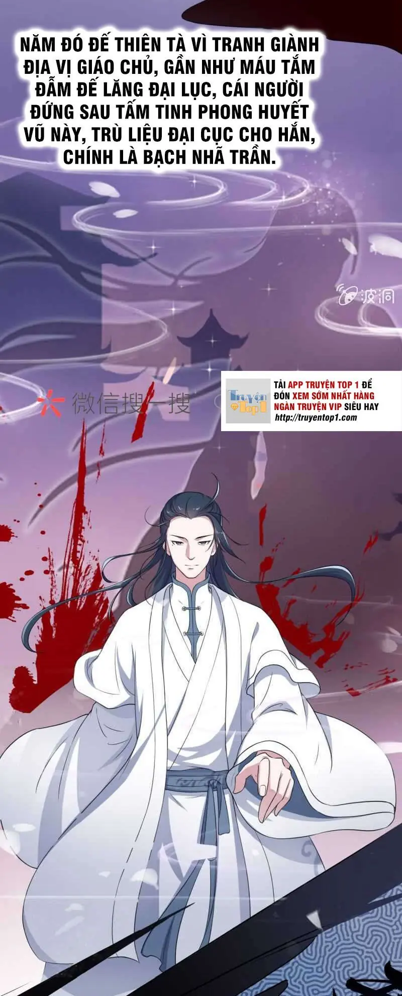Tà Y Cuồng Thê Chapter 51 - Trang 24