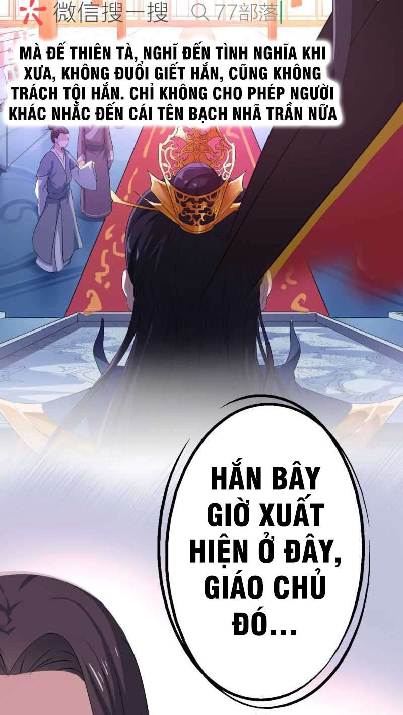 Tà Y Cuồng Thê Chapter 51 - Trang 26