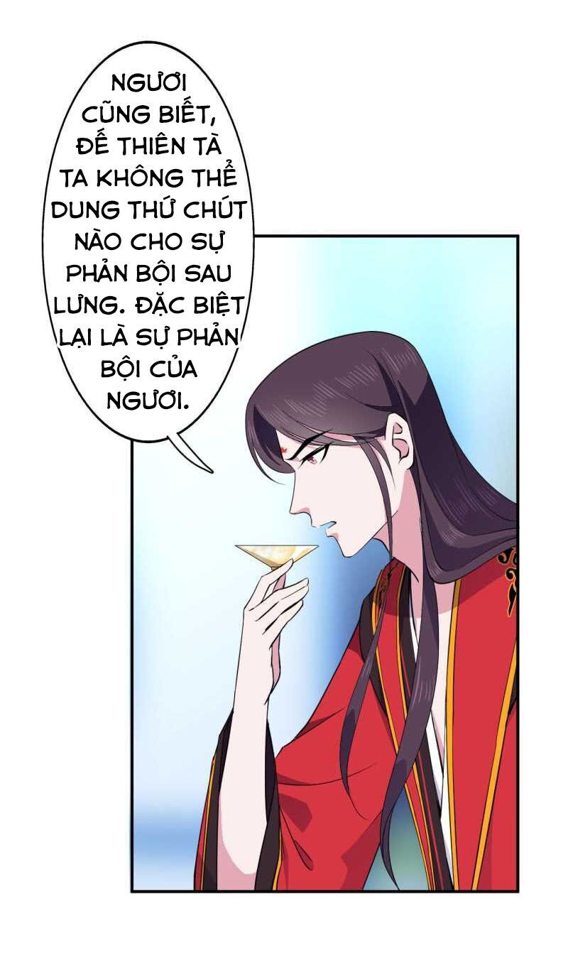 Tà Y Cuồng Thê Chapter 52 - Trang 12