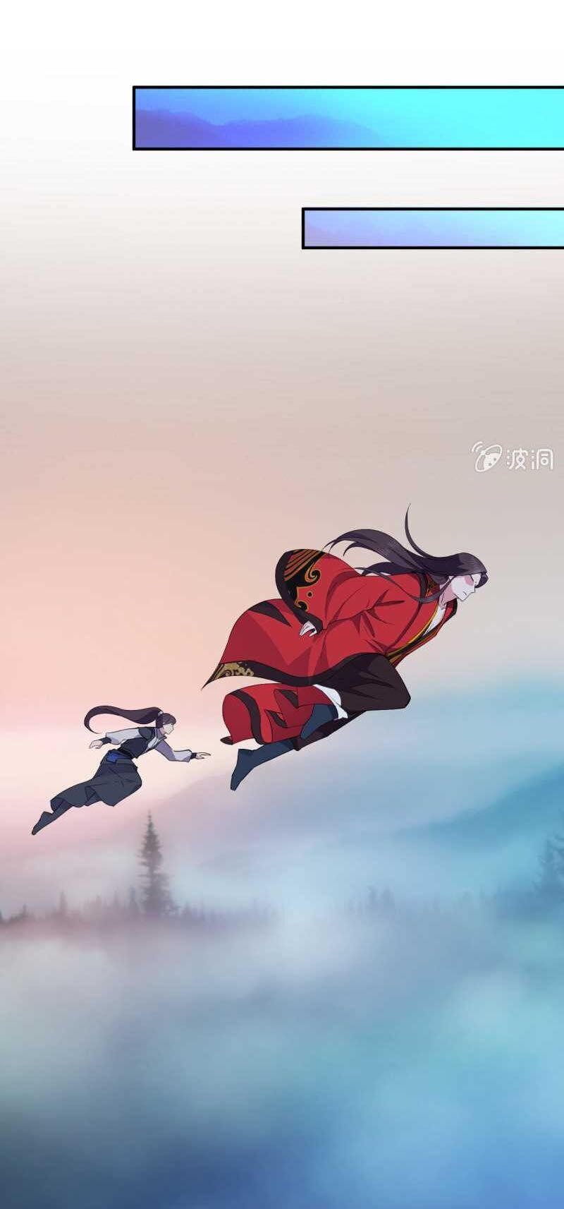 Tà Y Cuồng Thê Chapter 52 - Trang 5